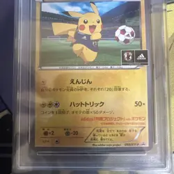 Pikachu Japan National Team Promo 050/XY-P PSA 10 - Rare FIFA 2014 XY-P Card - Image 4