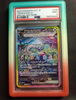 PSA 9 Terapagos ex - SAR 130/102 - sv7 Stellar Miracle - Pokemon Card Japanese - Image 1