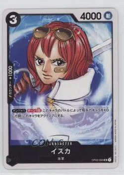 2022 One Piece Card Game: Paramount War OP02 Japanese Isuka #OP02-094 0b7o - Image 1