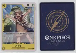 2023 One Piece Card Game: Wings of Captain OP06 Japanese Aisa #OP06-099 0b7o - Image 3