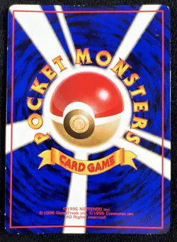 Magnemite Japanese Glossy Promo Vending Series No 081 Pokemon Card - LP - Image 2