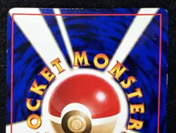 Magnemite Japanese Glossy Promo Vending Series No 081 Pokemon Card - LP - Image 5