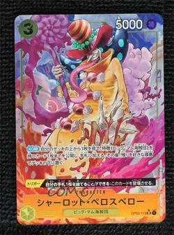 2024 One Piece Card Game: Emperors in the New World OP09 Charlotte Perospero y8a - Image 1