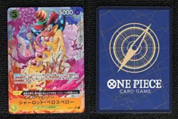 2024 One Piece Card Game: Emperors in the New World OP09 Charlotte Perospero y8a - Image 3