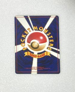 Pokemon card Neo Magby Lv.4 No.240 Intro Pack Japanese old Back Chikorita Deck - Image 2