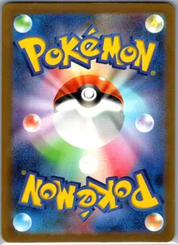 Chansey Holofoil 113/165 Rare SV2a: Pokemon Card 151 Near Mint - Image 2