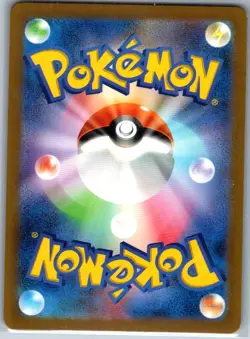 Wigglytuff ex - 0 Holofoil 040/165 Double Rare SV2a: Pokemon Card 151 Near Mint - Image 2