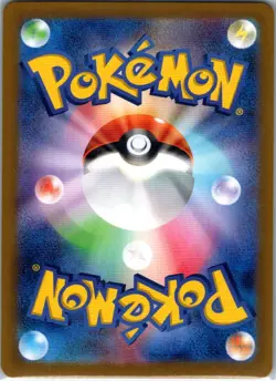 Snorlax Holofoil 181/165 Art Rare SV2a: Pokemon Card 151 Near Mint - Image 2