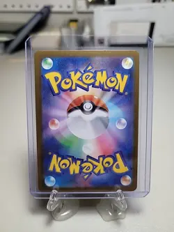 Archen Uncommon sv11W 047/086 White Flare Pokemon Card Game Japanese 2025 - Image 2