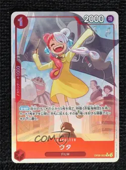 2024 One Piece Card Game: Emperors in the New World OP09 Japanese Uta y8a - Image 1