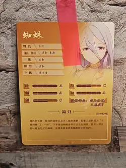 Goddess Story Anime Card - NS 11R 18 - Shiraori  So I'm a Spider, so what? - Image 2
