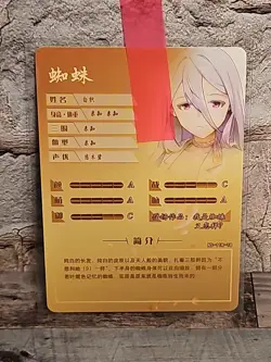 Goddess Story Anime Card - NS 11R 18 - Shiraori  So I'm a Spider, so what? - Image 4
