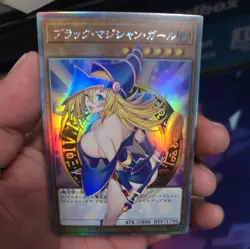 Dark Magician girl Pop Out Sexy Card Holo Anime Yugioh CUSTOM ART - Image 1