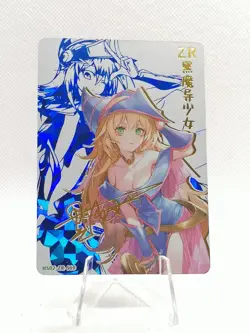 Dark Magician Girl - Yu-Gi-Oh - ZR Card - Custom Set - Girl Story 2 - Image 1
