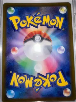 Pokemon Card Arceus VSTAR UR 262/172 S12a VSTAR Universe - Japanese - Image 2