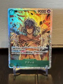 Adio OP09-023 (Super Rare) Emperors in the New World ONE PIECE Card Japanese - Image 1