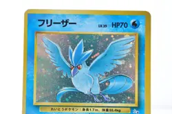 Articuno Holo Fossil No.144 Moderately played Japanese Pokemon Card - Image 2