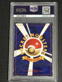 Shining Mewtwo PSA 7 - Japanese Neo 4 Old Back Holo Vintage Pokemon Card - Image 3