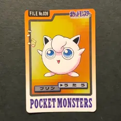 Y1349 Jigglypuff File No.039 Japanese Pokemon Carddass Card 1997 - Image 1