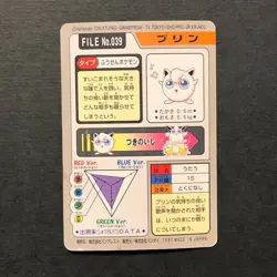 Y1349 Jigglypuff File No.039 Japanese Pokemon Carddass Card 1997 - Image 3