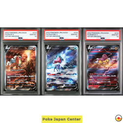PSA 10 Entei Suicune Raikou SAR VSTAR Universe S12a Pokemon Card Japan - Image 1