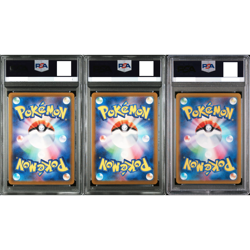 PSA 10 Entei Suicune Raikou SAR VSTAR Universe S12a Pokemon Card Japan - Image 2