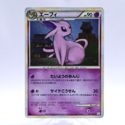 [Swirl] Espeon 024/080 L2 Holo Reviving Legends Pokemon Card Japanese 2010 - Image 1