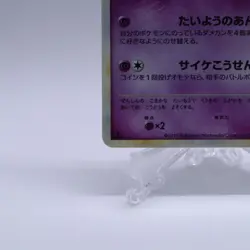 [Swirl] Espeon 024/080 L2 Holo Reviving Legends Pokemon Card Japanese 2010 - Image 4