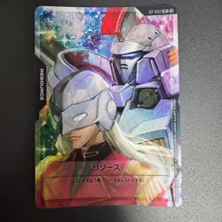 Gundam card game Resource RP-002 Zechs Marquis & Tallgeese Promo Japanese - Image 1