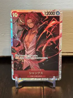 Shanks OP09-004 (Super Rare) Emperors in the New World ONE PIECE Card Japanese - Image 1