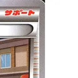 Pokemon Tierno 066/072 20th Starter Pack Japanese Card - Image 4