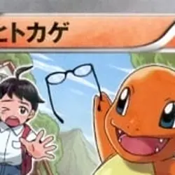 Pokemon Charmander Holo C 003/032 CP3 PokeKyun Collection Japanese Card - Image 3