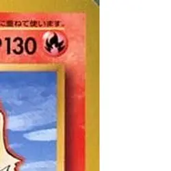 Pokemon Arcanine U 018/087 CP6 Expansion Pack 20th Anniversary Japanese Card - Image 4