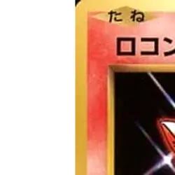 Pokemon Vulpix C 014/087 CP6 Expansion Pack 20th Anniversary Japanese Card - Image 2
