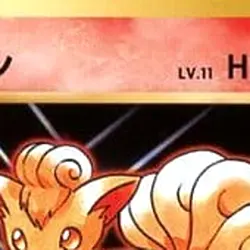 Pokemon Vulpix C 014/087 CP6 Expansion Pack 20th Anniversary Japanese Card - Image 3
