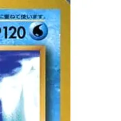 Pokemon Dewgong U 027/087 CP6 Expansion Pack 20th Anniversary Japanese Card - Image 4