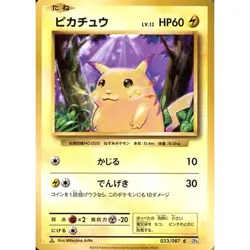 Pokemon Pikachu C 033/087 CP6 Expansion Pack 20th Anniversary Japanese Card - Image 1