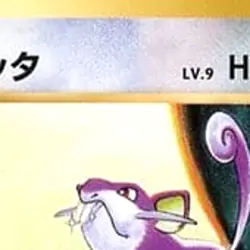 Pokemon Rattata C 064/087 CP6 Expansion Pack 20th Anniversary Japanese Card - Image 3