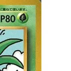Pokemon Exeggutor U 101/087 CP6 Expansion Pack 20th Anniversary Japanese Card - Image 4