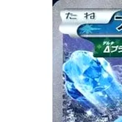 Pokemon Articuno Reverse Holo 017/171 XY The Best of XY Japanese Card - Image 2