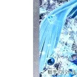 Pokemon Articuno Reverse Holo 017/171 XY The Best of XY Japanese Card - Image 5