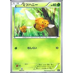 Pokemon Combee 008/171 XY The Best of XY Japanese Card - Image 1