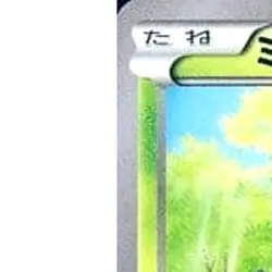 Pokemon Combee 008/171 XY The Best of XY Japanese Card - Image 2