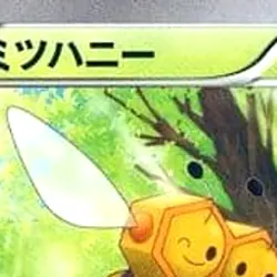 Pokemon Combee 008/171 XY The Best of XY Japanese Card - Image 3