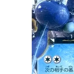 Pokemon Seismitoad EX Holo 022/171 XY The Best of XY Japanese Card - Image 5