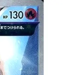 Pokemon Entei Reverse Holo 011/171 XY The Best of XY Japanese Card - Image 4