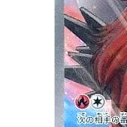 Pokemon Entei Reverse Holo 011/171 XY The Best of XY Japanese Card - Image 5