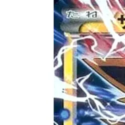 Pokemon Jolteon EX Holo 032/171 XY The Best of XY Japanese Card - Image 2