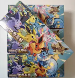 Pokemon TCG Chinese SV8a Terestal Festival Special Eevee Collection Box Sealed - Image 1