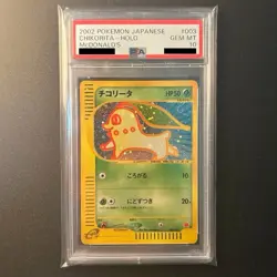 PSA 10 Chikorita 003/018 McDonald’s Japanese Promo Pokemon GEM MINT - Image 1